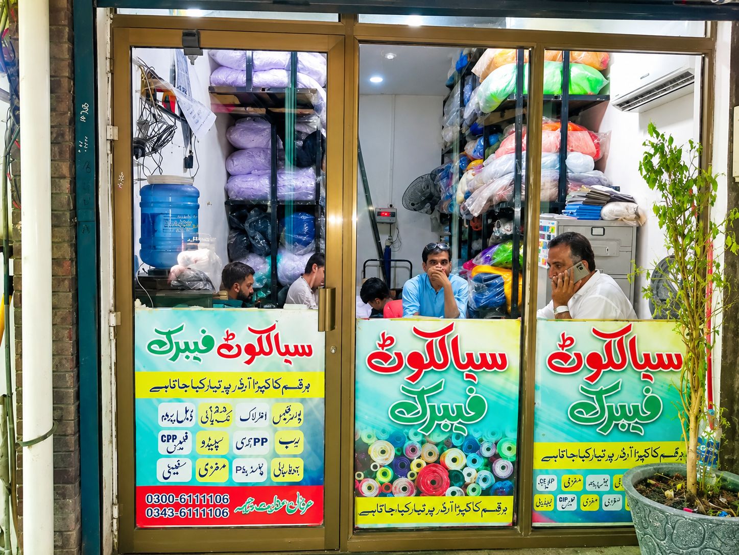 Sialkot Fabric punjab pakistan